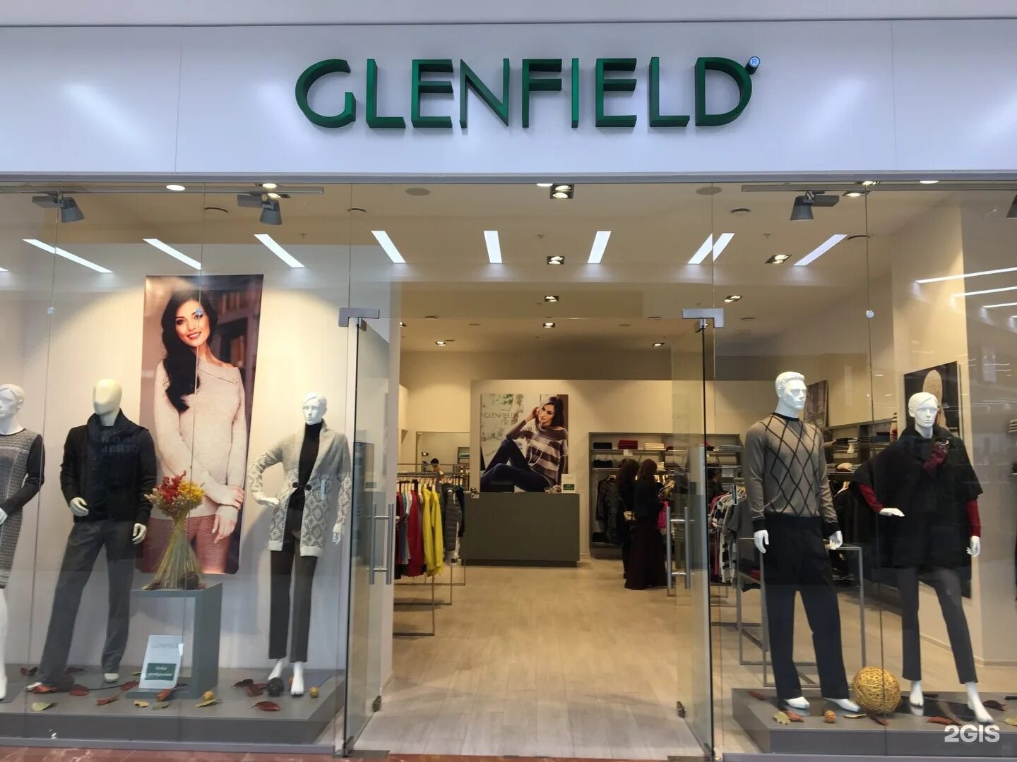 гленфилд магазины в москве