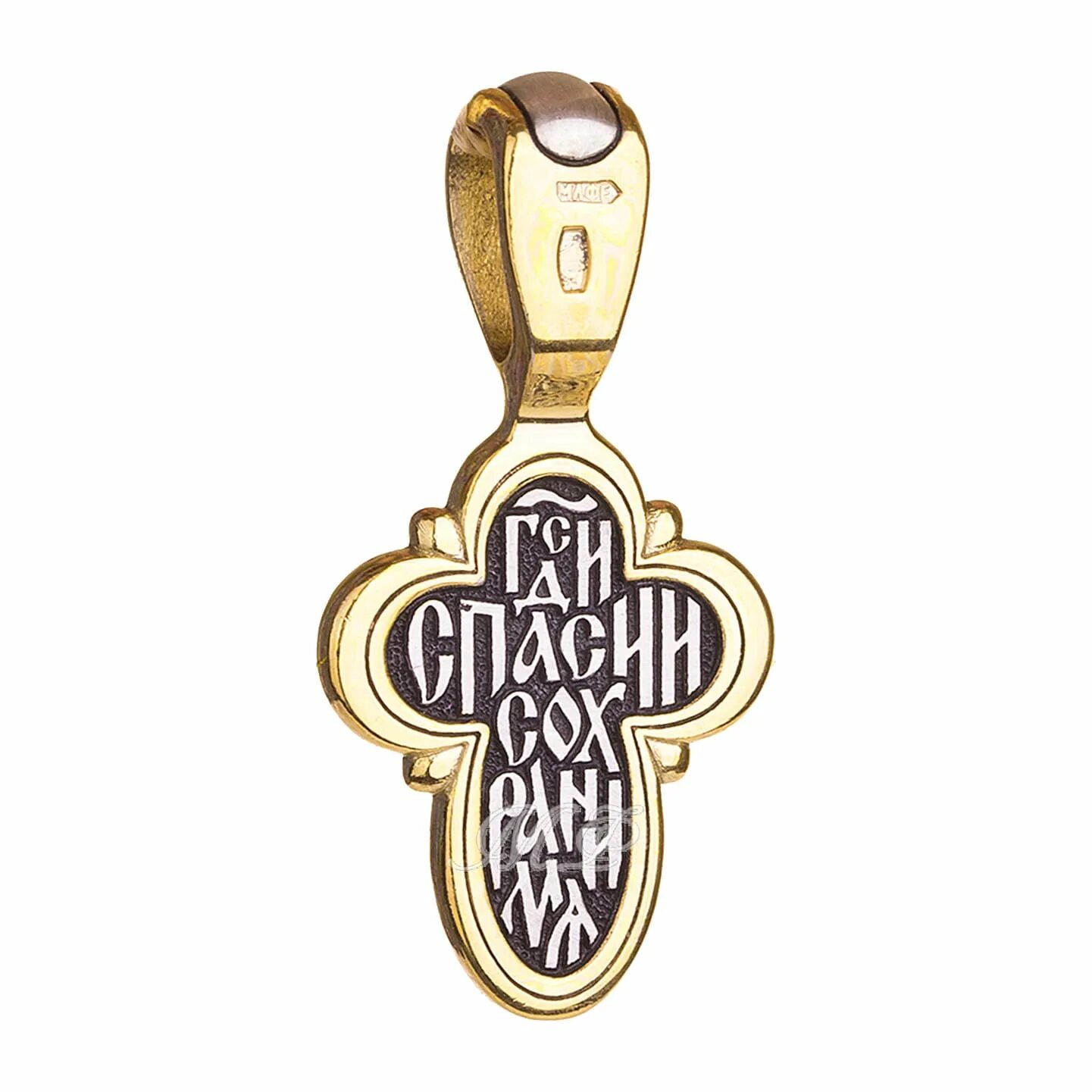 Купить крестик без распятия православный. St. Benedict Key Chain Italy. Православный интернет магазин одежда