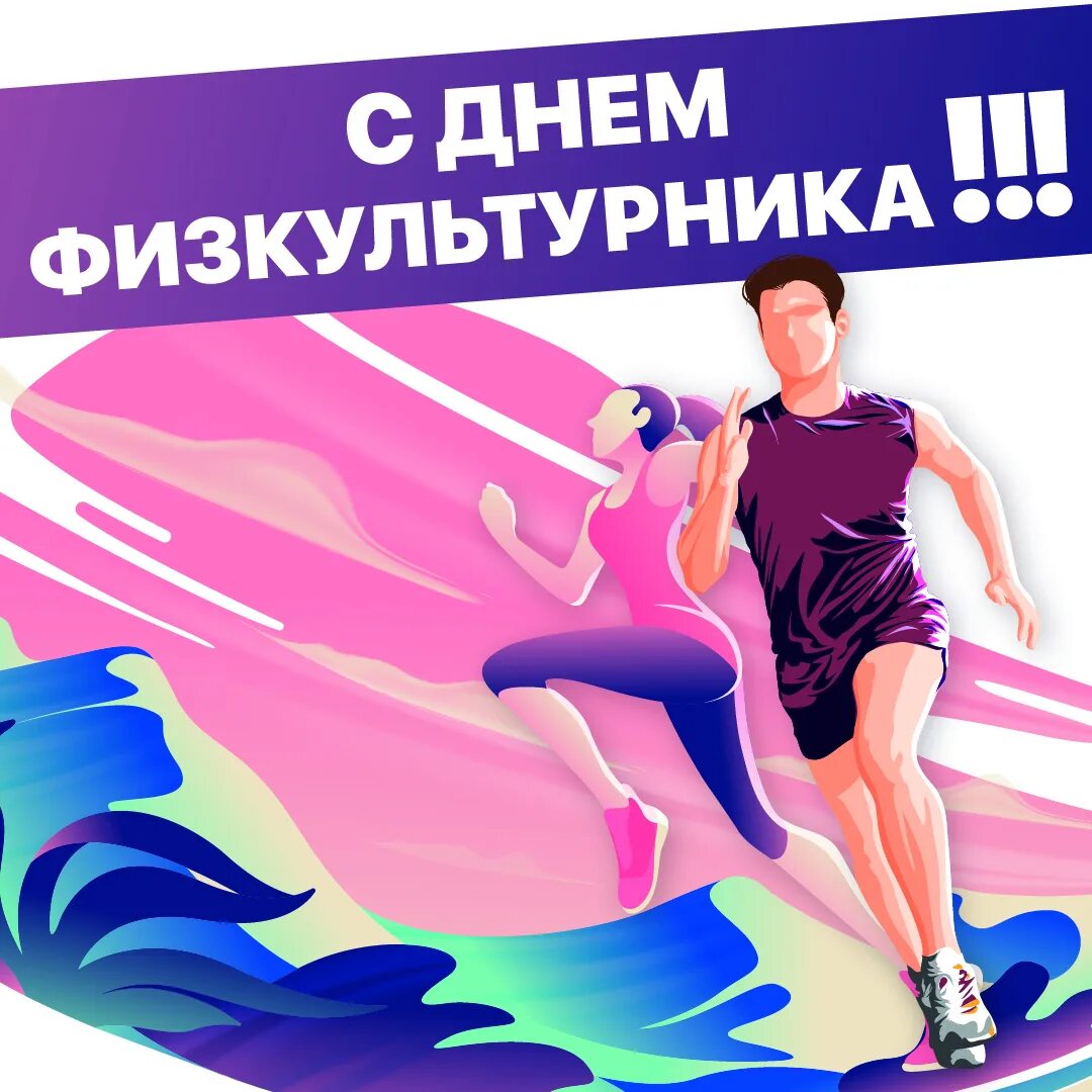 Pin von Петя Петров auf Открытки