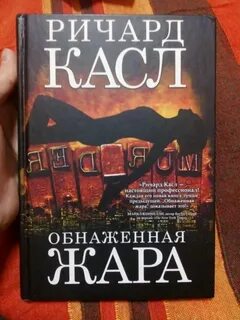 Автор настоящая