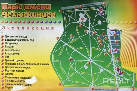 Челюскинцев карта