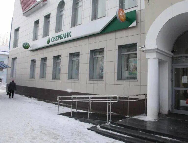 Ржев ленина 5. Отп банк сызрань. Ржев сбербанк работа. Корп 1812 зеленоград. Ржев сбербанк работа.