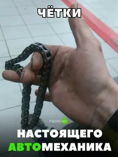 Анекдот про механика