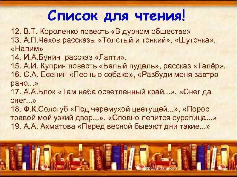 В полном разгаре страда деревенская Некрасов. Стихотворение в полном разгаре страда деревенская. Стихи сочиненные по дороге в Петергоф. Н.А Некрасов в полном разгаре страда деревенская. Стихотворения в полном разгаре страда