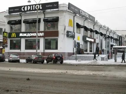 Моден екатеринбург