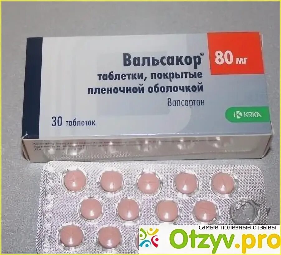 вальсакор 160 инструкция отзывы. вальсакор 5 160. 5мг. 5. вальсакор 160 инструкция отзывы.