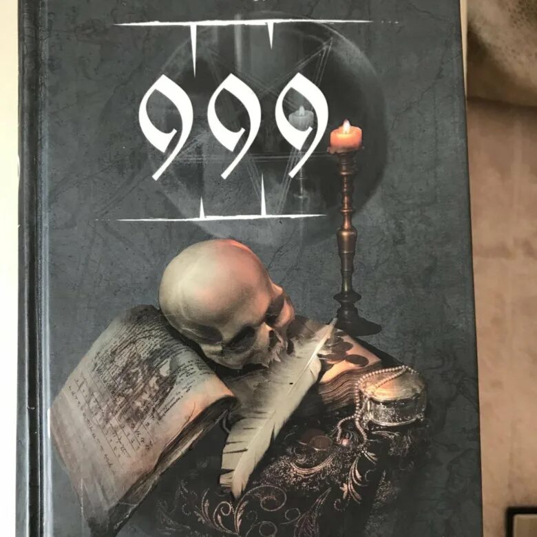 Читать книгу их было 999