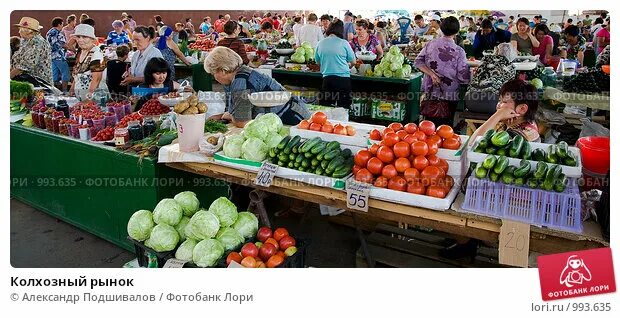 Колхозный рынок челябинск. Колхозный рынок сатка. Фрукты на рынке. Работа колхозного рынка уфа. Уфа тц меркурий колхозный рынок.