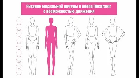 Создай фигуру сам