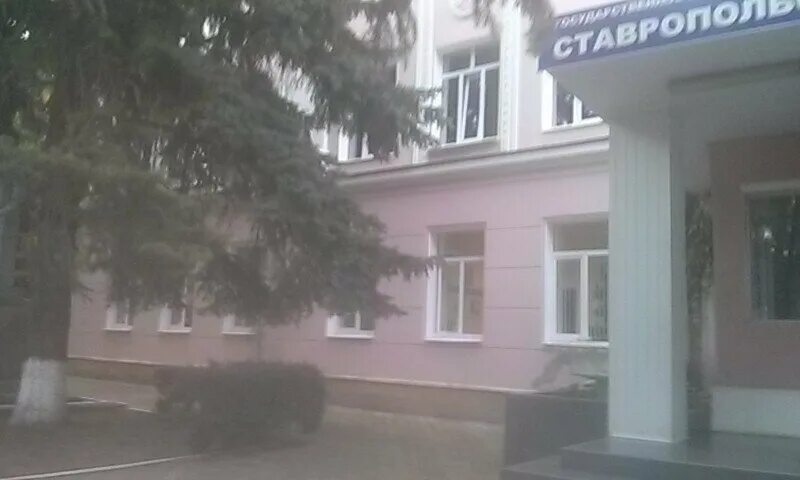 общежитие ставропольского строительного техникума, ставрополь. сст ставропольский строительный техникум. сст ставропольский строительный техникум. ставропольский строительный техникум преподаватели. ставропольский колледж архитектуры.