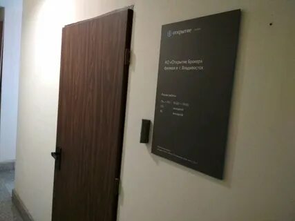 Брокеры владивосток отзывы