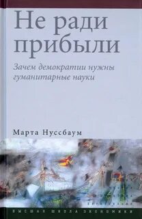 Гуманитарные науки книги