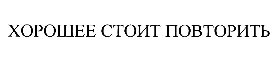 Я люблю путешествия. Я люблю путешествовать. Я путешествую надпись. Надпись путешествие.