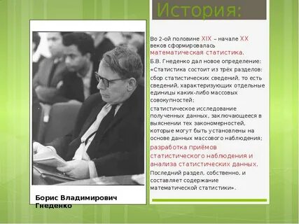 Дайте определение новое время