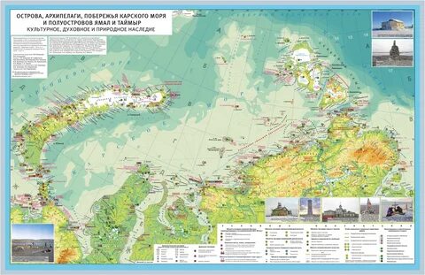 В какой океан входит карское море