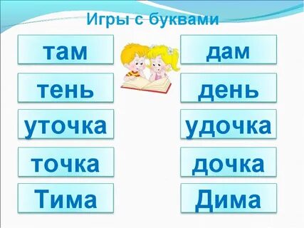 Там дам