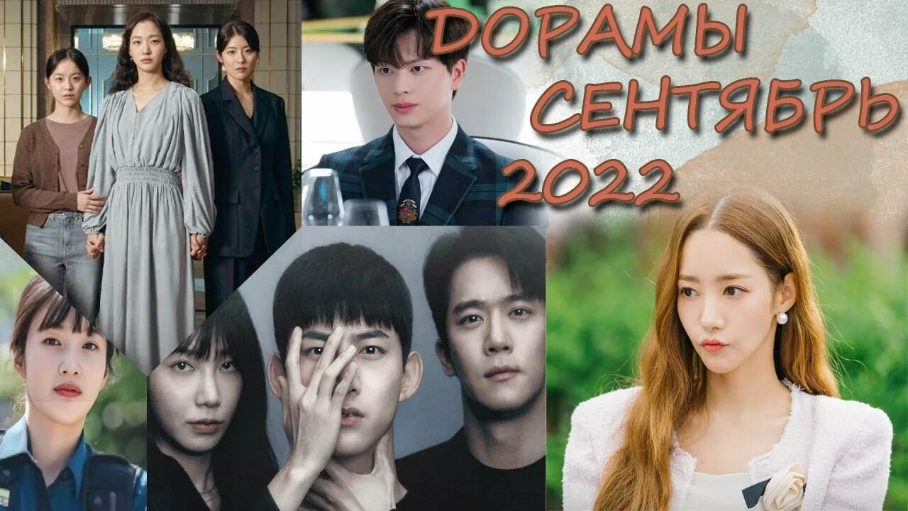 Черное солнце дорама. Jombitamjeong 2020. Однажды разрушение вошло в мой дом дорама. Новые дорамы сентябрь. Дорама однажды разрушение вошло в дверь моего.