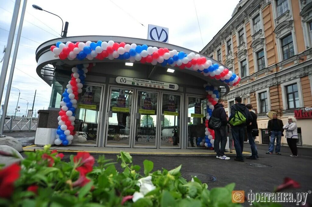 Спортивная-2 метро. Станция метро спортивная 2. Станция спортивная 2 Питер. Спортивная (станция метро, Санкт-Петербург). Спортивная 2 адрес