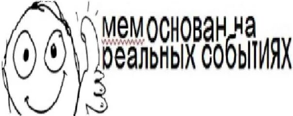 Кто куда а я. Мем кто куда а я по. Кто куда а я по съебам. Кто куда а я по съёбам Мем. Кто кто а я по съебам.