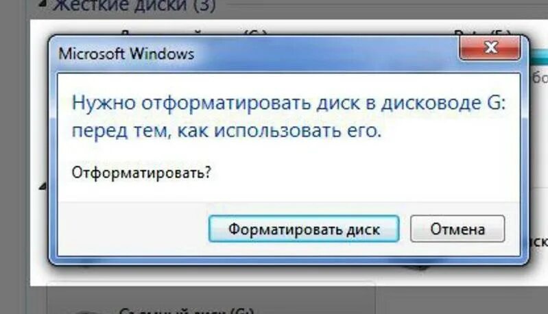 Как восстановить отформатированный жесткий. Отформатировать диск. Как форматировать жесткий диск. Флешку не форматирует. Как отформатировать Лиски.