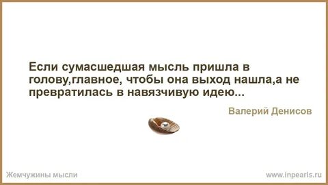 Все думали она сумасшедшая но она спасла