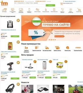 Каталоги товаров ташкента