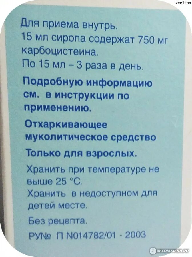 Как Остановить сильный кашель у взрослого. Как избавиться от ночного кашля. Как избавиться от кашля ночью. Чем успокоить ночной кашель. Сильный кашель ночью у взрослого без температуры