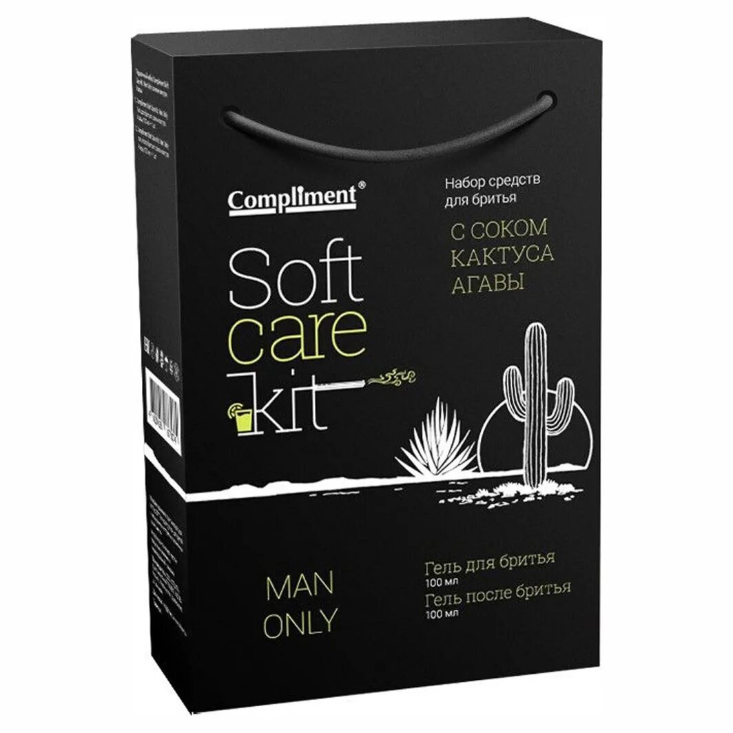 Compliment Soft Care Kit.man only. Пн муж №1292 compliment Soft Care Kit man only (гель д/бритья 100мл+гель п/бритья 100мл). Подарочный набор compliment Soft Care. Подарочный набор для мужчин compliment № 1293 Soft Care Kit man only.