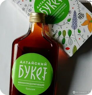 Алтайский букет