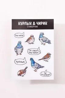Узбиген курлык мурлык