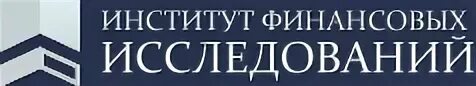 услуги финансовых институтов. рациональная стоимость это. институт финансовых исследований.