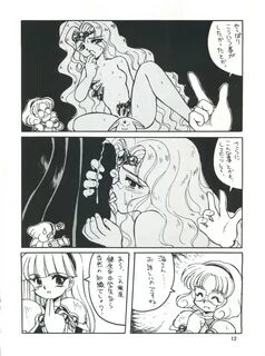 Cephiro Page 11 Of 74 magic knight rayearth hentai haven, Cephiro Page 11 O...