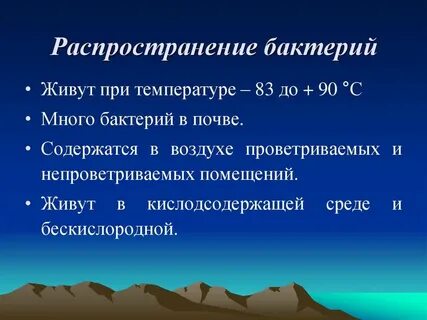 Объяснение распространения