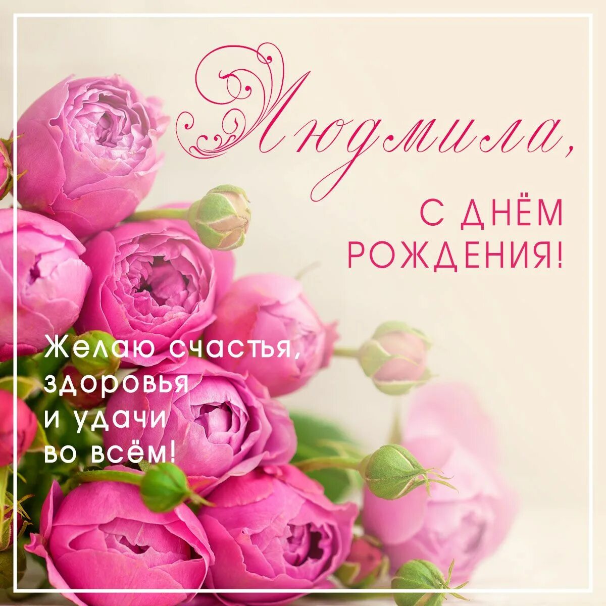 UA3LSL c Днем Рождения! - Форум Радиолюбителей Смоленщины