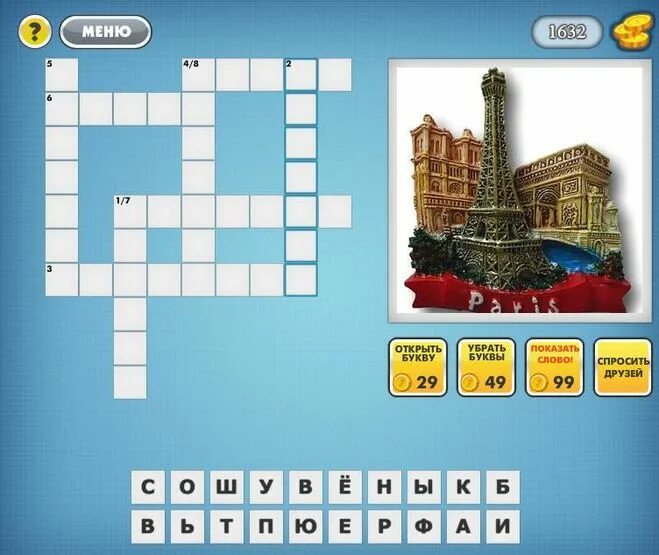 кроссворд wow192 уровень. найди сборник 10 ответы. ответы на фотответыкроссворд уровень 200-250. игра найди слова реки. найди сборник 10 ответы.
