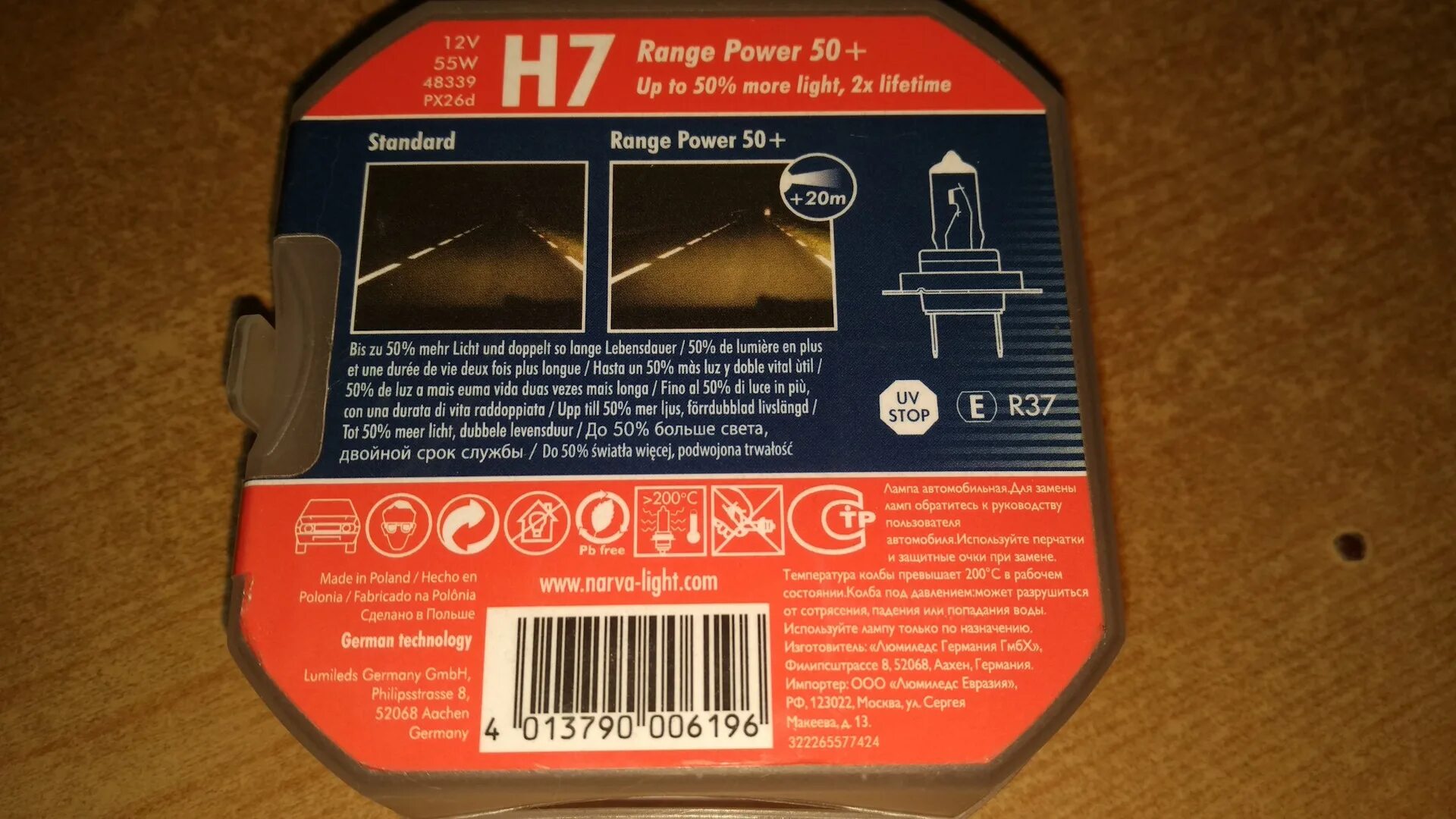 Лампы h7 narva range power. Narva range power 50+. narva range power 90 h7 отзывы.