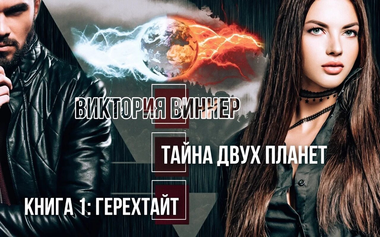 Читать книгу двойной