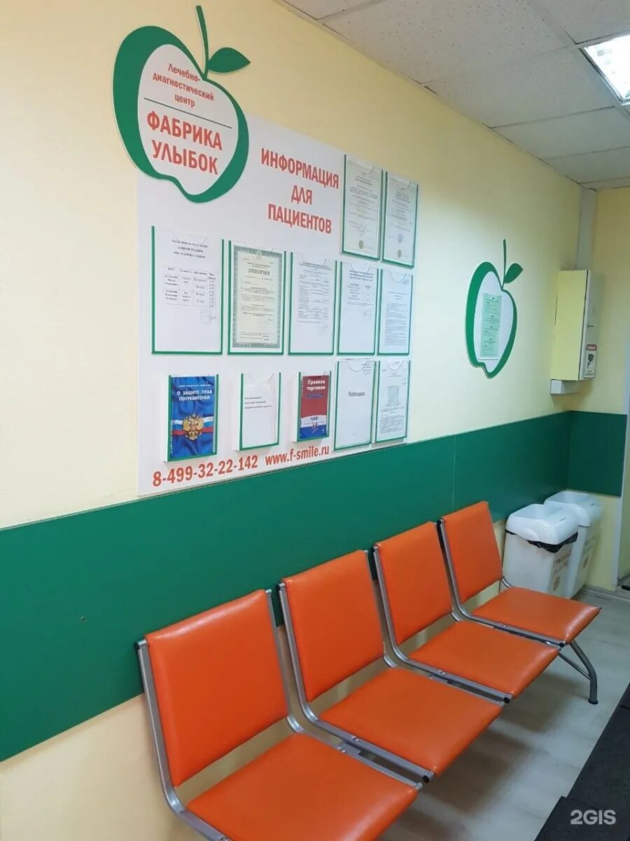 Медицинский центр завод