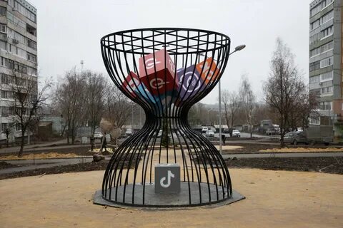 Тула предмет