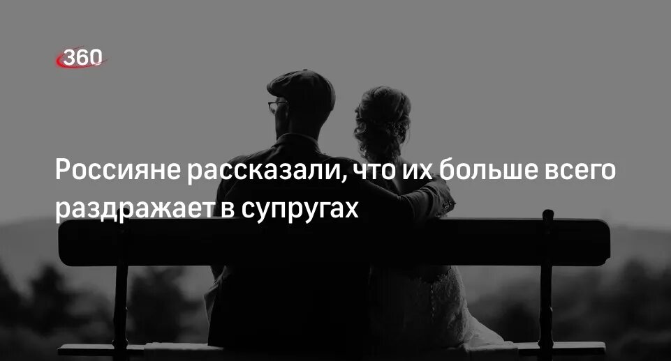 Раздражают россияне. Раздражают россияне