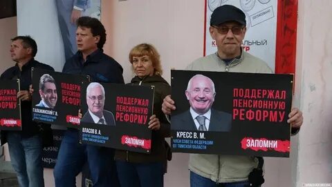 Новости про пенсионный возраст на сегодня свежие