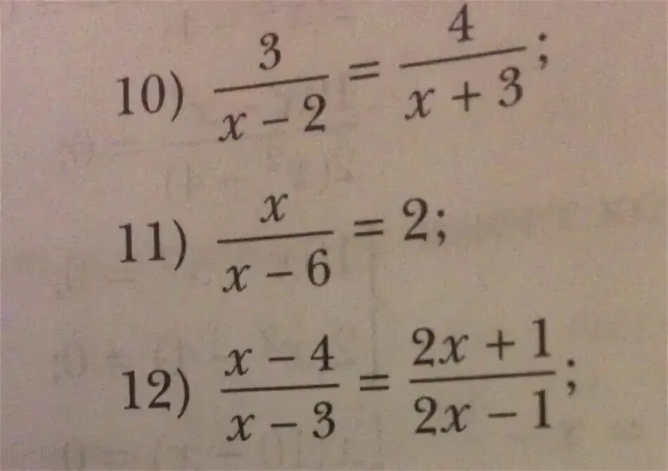 Решить 3 7 1 21. -3х=21 уравнение. Решите уравнение ( три семьх y-девять четырнадцать)*(3y+0,6)=0.