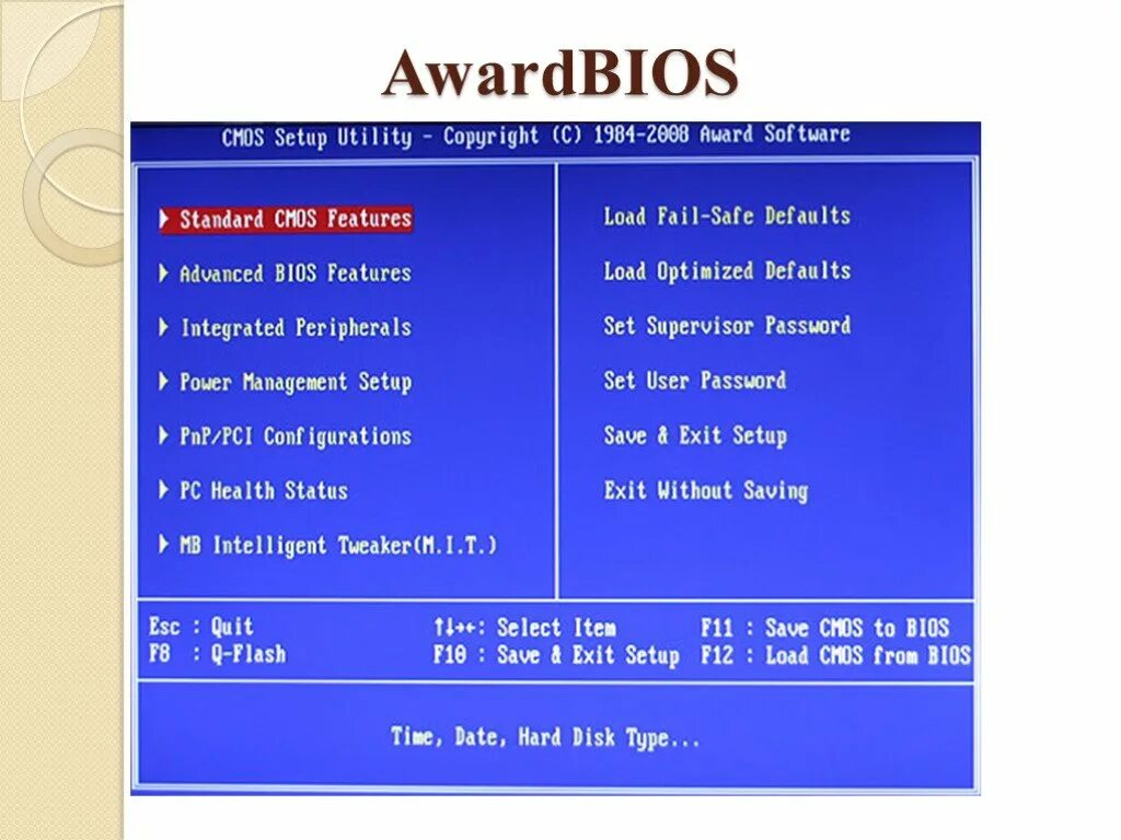 Bios это в информатике. Биос. биос виндовс. bios презентация. скриншот биоса.