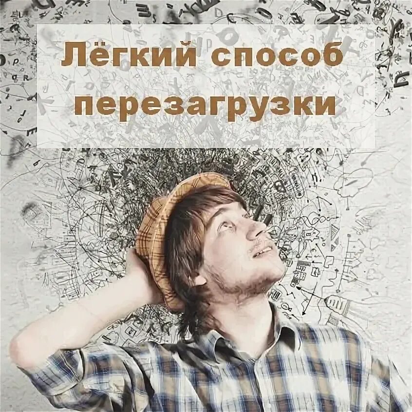 Метод перезагрузки. Перезагрузка методов.