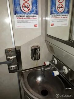 Остановки кисловодск
