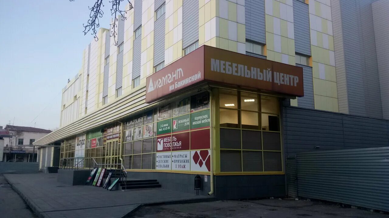 Волгоград диамант на бакинской мебель. Бакинская 8. Бакинская 8 волгоград диамант. Бакинская 8 волгоград. Волгоград ул липецкая 8.