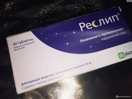 Реслип отзывы пациентов принимавших