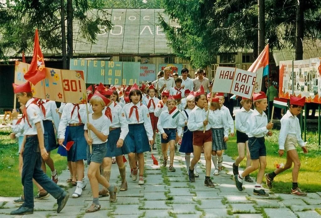 Дом пионеров лагерь