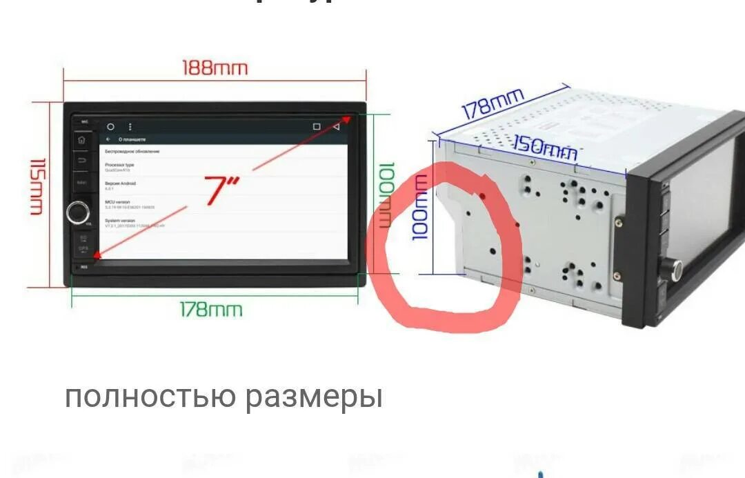 Топ 2 din магнитол. Магнитола 2din ACV ad-6800. Размеры у 2din автомагнитолы 7 дюймов.