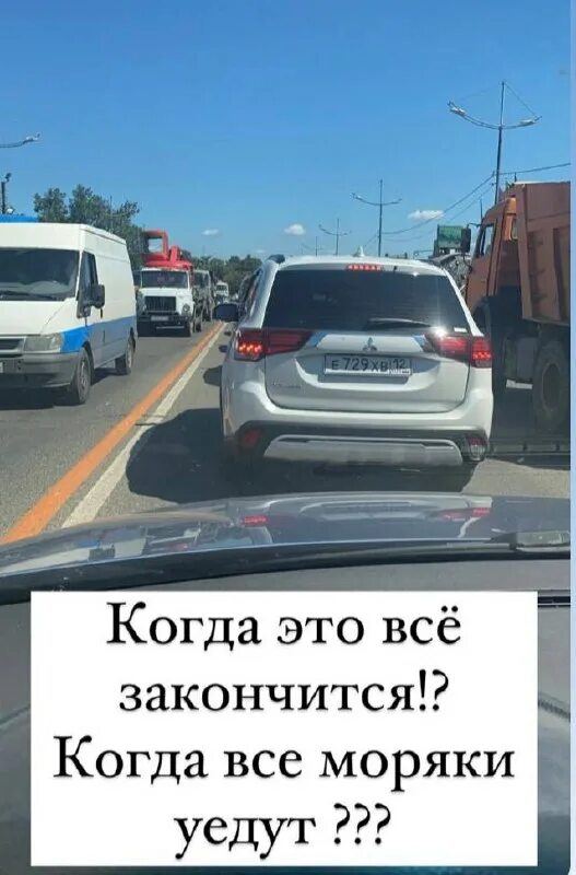 подслушано в северском